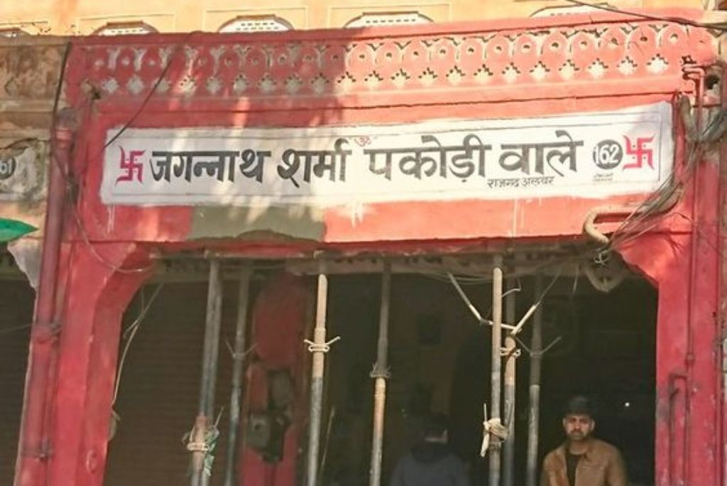 Famous Street Food Place in Jaipur – Jagannath Sharma Pakodi Wale