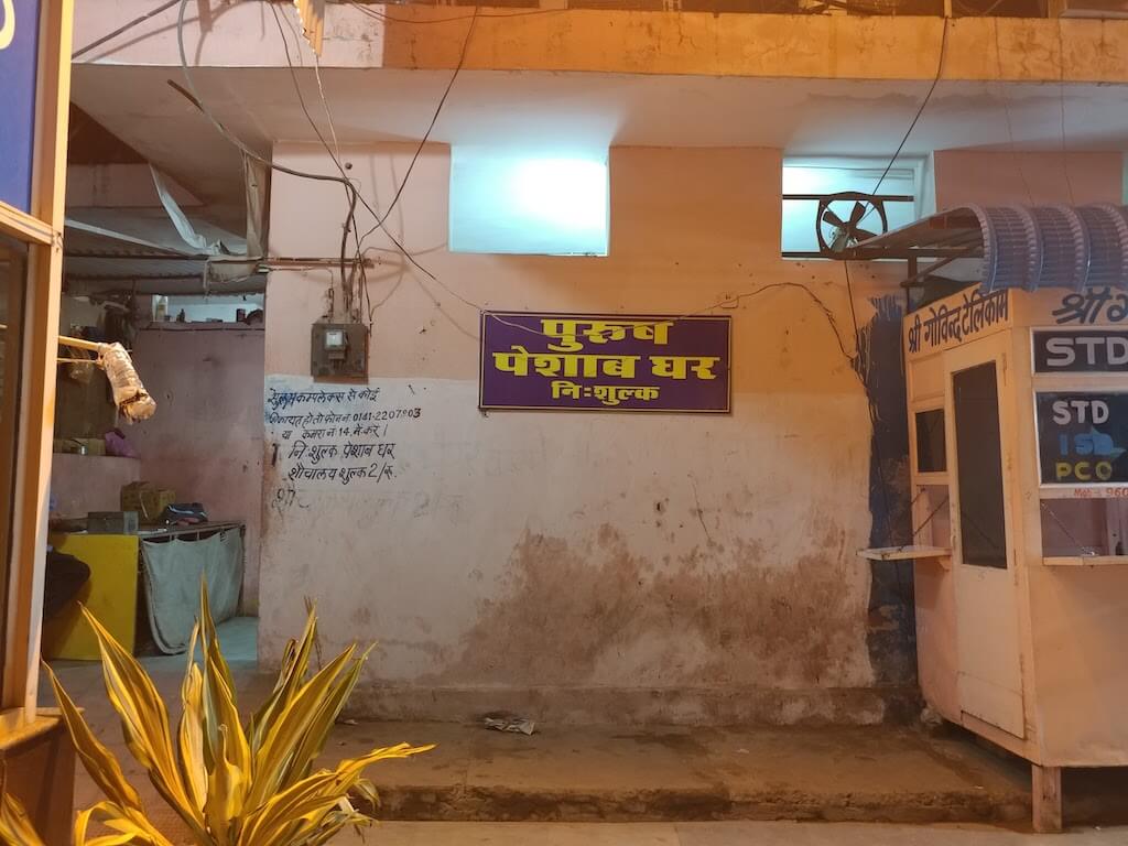 jaipur bus stand toilet