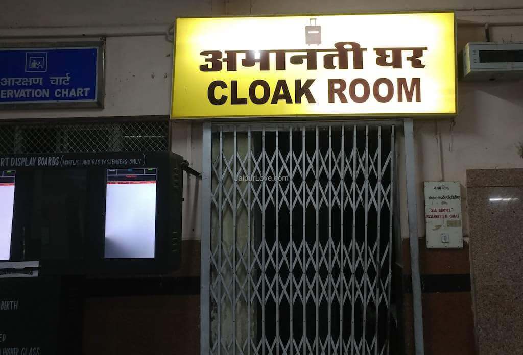 jaipur junction clockroom