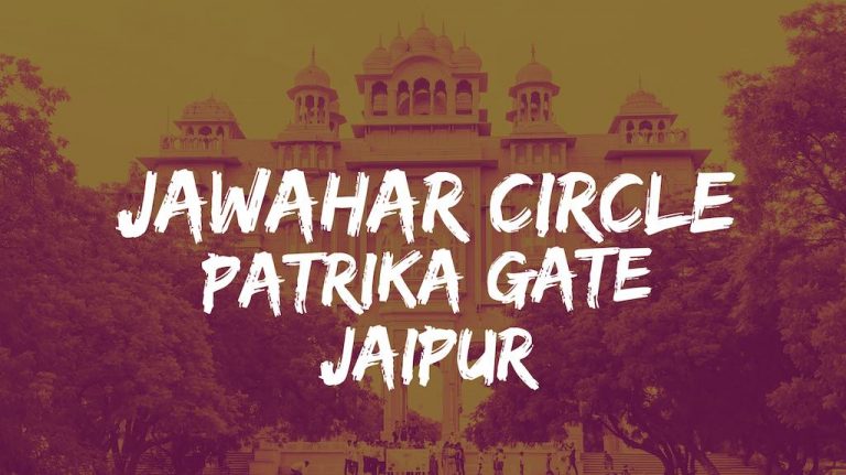 jawahar-circle-patrika-gate-jaipur-info