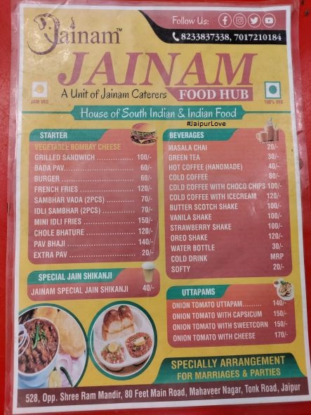 Jainam Food Hub