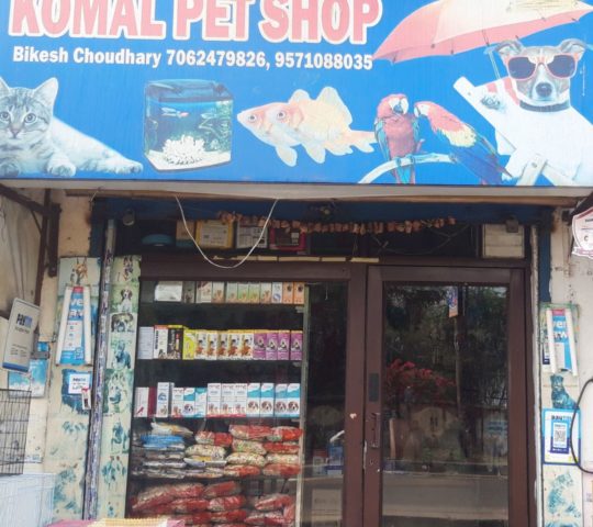 Komal Pet Shop Jhotwara