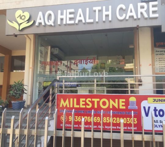 AQ Health Care Vaishali Nagar