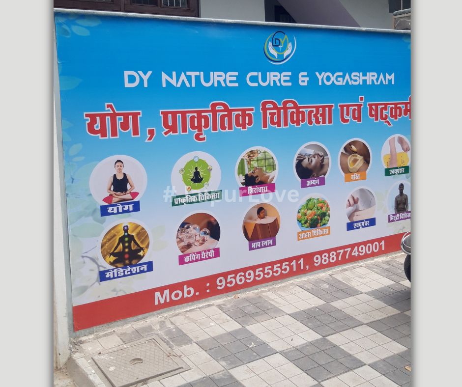 DY Nature Cure & Yogashram Vaishali Nagar