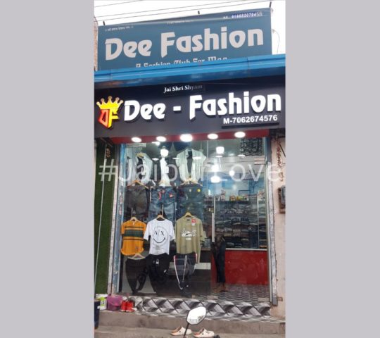 Dee Fashion
