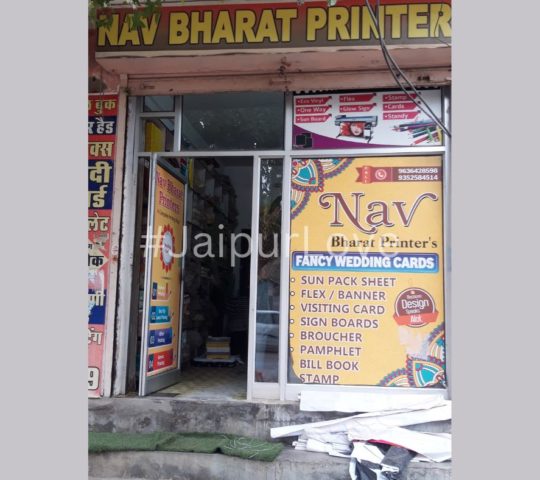 Nav Bharat Printers