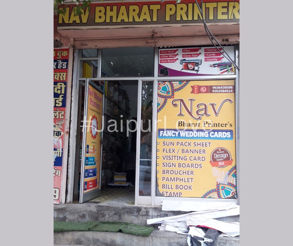 Nav Bharat Printers
