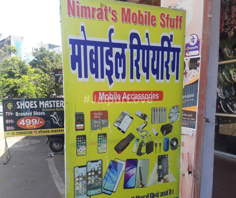 Nimrat Mobile Stuff Vaishali Nagar