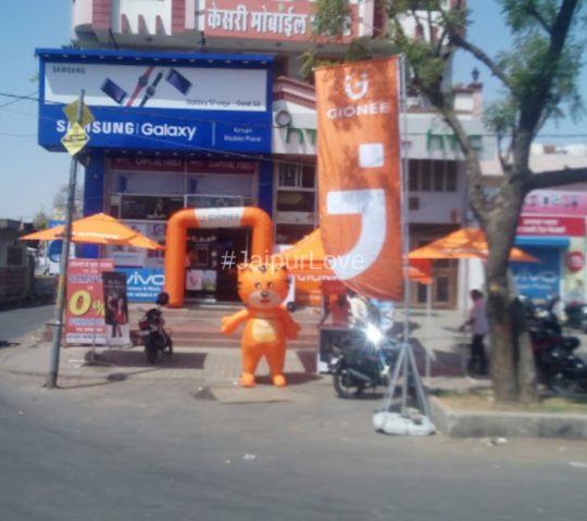 Kesari Mobile Point Vidyadhar Nagar